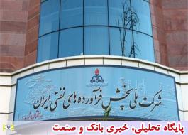 توضیحات شرکت ملی پخش درباره پرونده تخلف مالی ناحیه بوشهر
