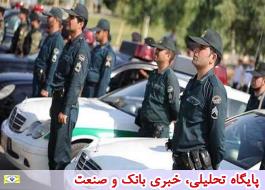 هوشمند شدن پلیس ایران