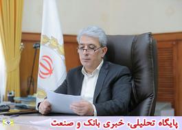 خط مشی مدیریت انرژی بانک ملّی ایران ابلاغ شد