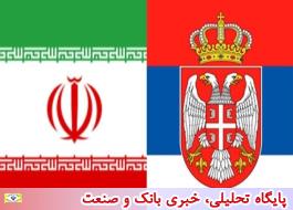 لغو روادید ایران برای گردشگران صربستان متوقف شد