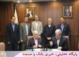 امضای تفاهم نامه بین پست بانک ایران و سندیکای صنعت مخابرات ایران به منظور حمایت از تولید داخل حوزه ICT