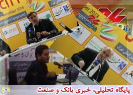 دومین روز از برگزاری هجدهمین نمایشگاه بین‌المللی صنعت برق ایران