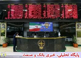 عملکرد بورس تهران در یک هفته دو درصد رشد داشت