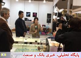 غرفه صنایع‌دستی ایران در نمایشگاه بین‌المللی هدایای توکیو 2018 برپا شد