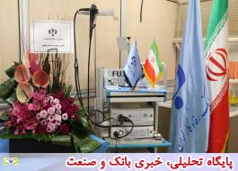 اهدای دستگاه آندوسونوگرافی به بیمارستان الزهرا اصفهان از سوی بانک رفاه