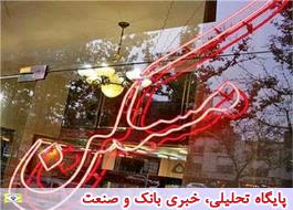 افزایش 16.6 درصدی قیمت مسکن در تهران