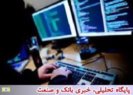 70 درصد بانک های خاورمیانه ناکارآمدی امنیت سایبر دارند