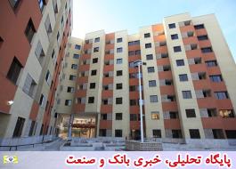 گزارش شعب بانک مسکن از افتتاح مسکن مهر