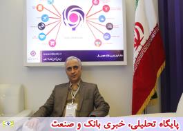 اولویت قرار دادن جوانان و استارت آپ های نوپا در طراحی اپلیکیشن همراه بانک ایران زمین