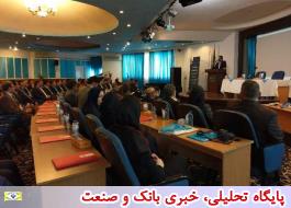 برگزاری دومین نشست هم اندیشی بانک تجارت و ایران کیش