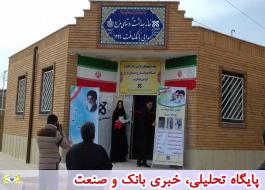 افتتاح خانه بهداشت روستای مزج شاهرود از سوی بانک ملت