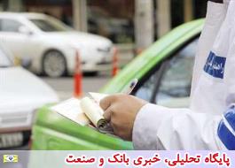راه اندازی درگاه پرداخت جرائم رانندگی در بانک قرض الحسنه مهر ایران