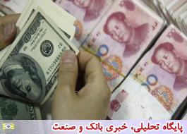 چین میزان ذخیره ارزی دلاری را افزایش داد