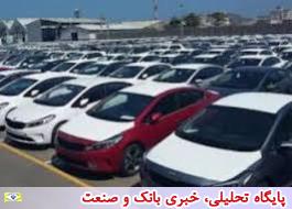 ثبت جزئیات کامل واردات 66 هزار دستگاه خودرو در گمرک