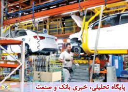 ایران خودرو 10 هزار دستگاه خودرو صادر می کند