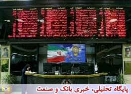 افزایش حجم و ارزش معاملات روزانه فرابورس ایران