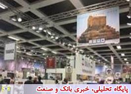 حضور موفق ایران در نمایشگاه گردشگری برلین