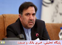 وزیر راه و شهرسازی: آزادراه تهران شمال با 90 درصد پیشرفت فیزیکی بشدت فعال است