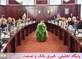 دوازدهمین کمیسیون مشترک همکاری های اقتصادی ایران و آذربایجان افتتاح شد