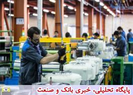 نگاهی آماری به ابرچالش اقتصادی ایران/کاهش بیکاری امسال محسوس نبود