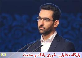 پوشش نسل سوم و چهار اینترنت در ایران کامل شد