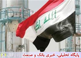 دولت عراق افزایش ظرفیت تولید نفت را تصویب کرد