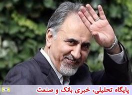 اعضای شورای شهر تهران به رفتن نجفی رأی دادند