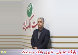 نمایشگاه فرصتی برای ارائه توانمندی های نرم افزاری و خدمات الکترونیک پست بانک ایران است