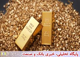 کاهش جهانی قیمت طلا