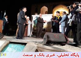 با حضور مدیر فرهنگی یونسکو تمبر آئین پایتختی کتاب ایران  رونمایی شد