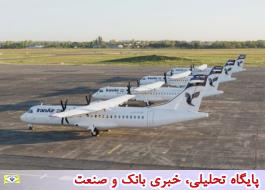 خرید هواپیما های جدید به فرودگاه های کوچک ایران رونق داد