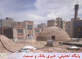 حمام ابراهیم آباد، توسط صندوق احیاء به سرمایه گذار بخش خصوصی تحویل شد