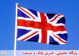 بریتانیایی ها علاقه مند به همکاری در صنعت پتروشیمی ایران