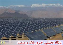 نیروگاه خورشیدی سیستان و بلوچستان با تسهیلات بانک صنعت و معدن افتتاح شد