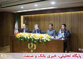 بانک رفاه در حمایت از کالای ایرانی از هیچ کوششی فروگذار نخواهد کرد