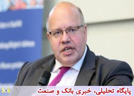 وزیر اقتصاد آلمان از ادامه فعالیت 120 شرکت آلمانی در ایران خبر داد
