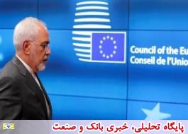 پس از خروج ترامپ از برجام ، سرپرست انرژی اتحادیه اروپا ایران را فراخواند