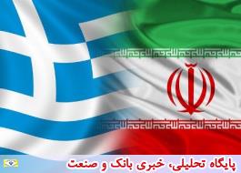 امضا تفاهم نامه همکاری حمل و نقلی بین ایران و یونان