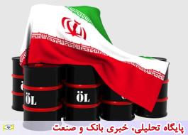 ایران در اردیبهشت روزانه بیش از 2,750 میلیون بشکه نفت صادر کرد