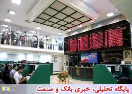 یک هزار و 487 میلیارد ریال دارایی مالی در بورس تهران معامله شد