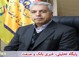 نشست کارگروه تخصصی شیرهای خودکار منطقه پنج عملیات انتقال گاز ایران برگزار شد