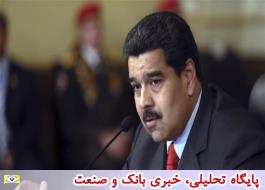 عزم رئیس جمهوری ونزوئلا برای افزایش تولید نفت