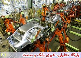 تحریم های آمریکا صنعت خودروی ایران را هدف گرفته است/ پیش بینی می شود دور جدید تحریم ها سخت تر باشد