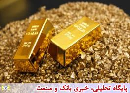 ایران بالاخره روند کاهشی طلا را آغاز کرد