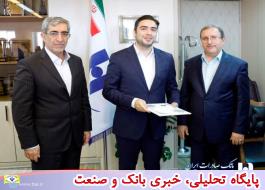 مدیر روابط‌ عمومی بانک صادرات ایران منصوب شد
