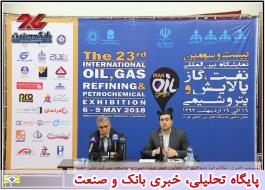 نشست خبری غلامرضا منوچهری، معاون امور مهندسی و توسعه شرکت ملی نفت (عکس)