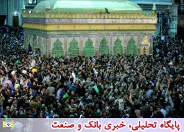 شرکت کنندگان درمراسم سالگرد ارتحال امام خمینی (ره) تحت پوشش بیمه ایران