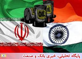 بهارات پترولیوم هند خواهان افزایش واردات نفت از ایران شد