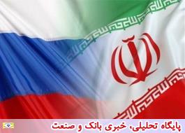 تجارت شرکت های روسی با ایران ادامه می یابد