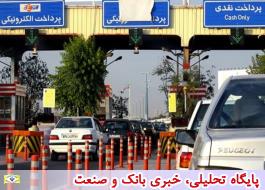 قیمت سفر در تعطیلات خرداد باز هم افزایش یافت